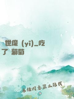 濟世魔醫(yī)