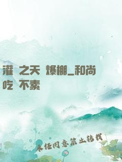 灌籃之天賦爆棚