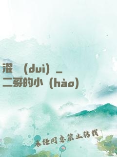灌籃對(duì)決