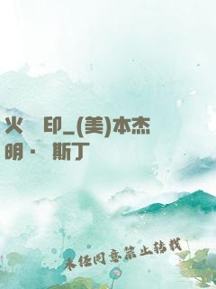 火紋靈印