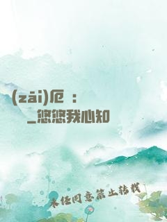 災(zāi)厄島：無盡試煉