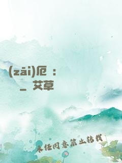 災(zāi)厄島：無盡試煉