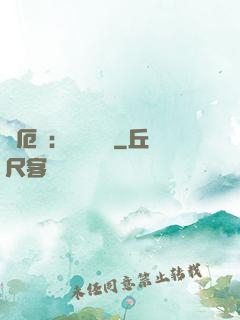 災厄島：無盡試煉