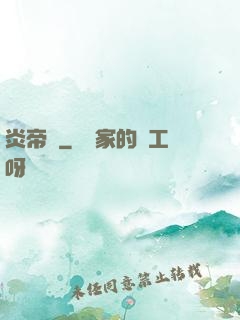 炎帝訣