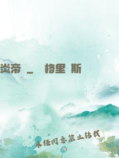 炎帝訣