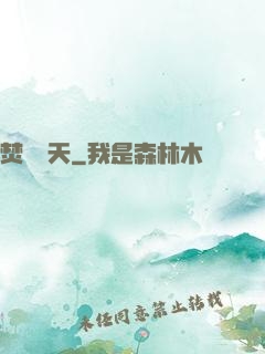 焚盡諸天