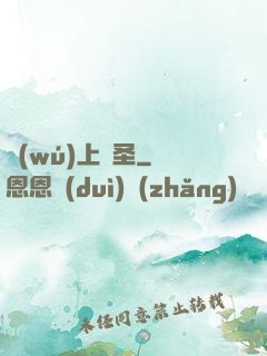 無(wú)上劍圣