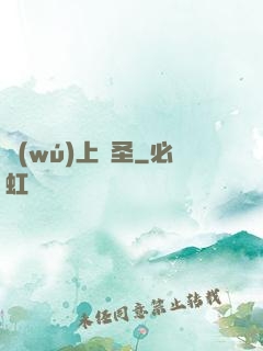 無(wú)上劍圣