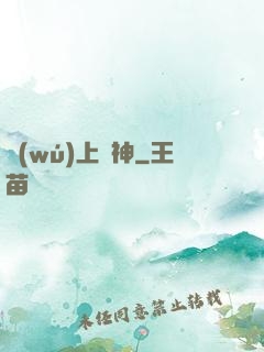 無(wú)上廚神
