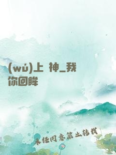 無(wú)上殺神