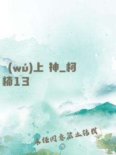無(wú)上殺神