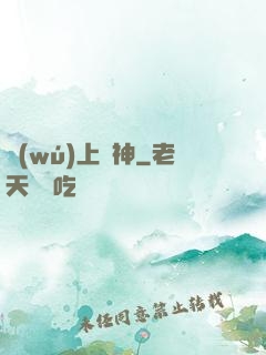 無(wú)上殺神