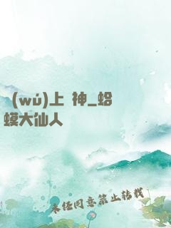 無(wú)上殺神