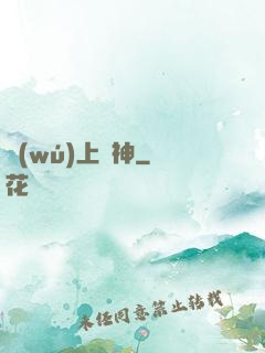 無(wú)上殺神