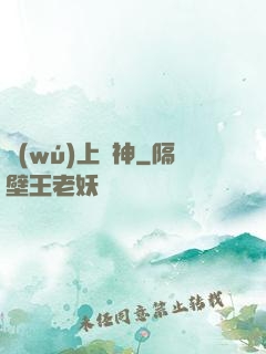 無(wú)上殺神