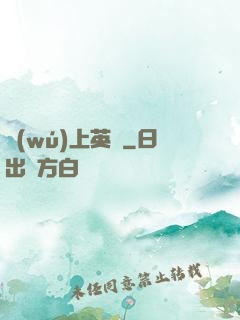 無(wú)上英靈