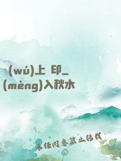 無(wú)上龍印
