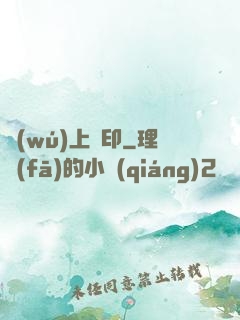 無(wú)上龍印