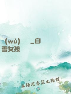 無(wú)恥盜賊