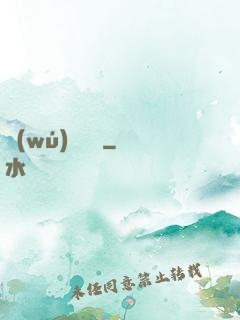 無(wú)恥盜賊