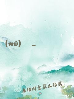 無(wú)恥盜賊