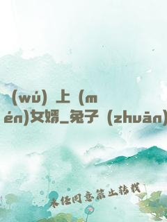 無(wú)敵上門(mén)女婿