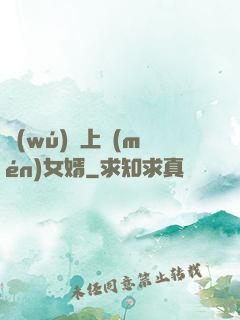 無(wú)敵上門(mén)女婿