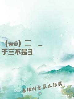 無(wú)敵二維碼