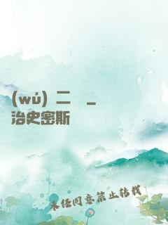 無(wú)敵二維碼