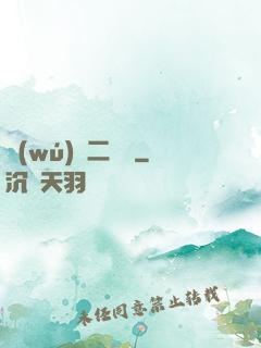 無(wú)敵二維碼