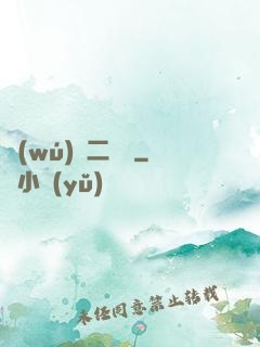 無(wú)敵二維碼