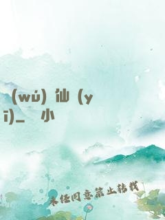 無(wú)敵仙醫(yī)