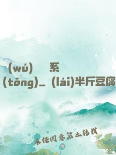 無(wú)敵兌換系統(tǒng)