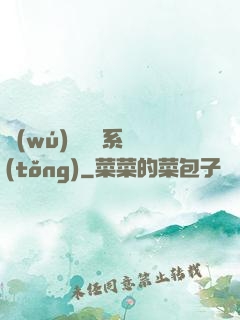 無(wú)敵兌換系統(tǒng)
