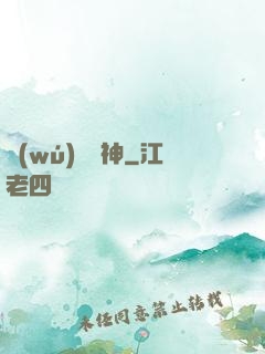無(wú)敵劍神