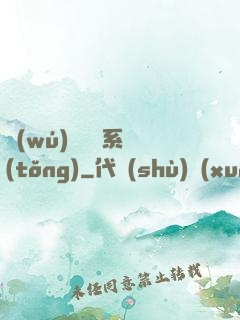 無(wú)敵劍靈系統(tǒng)