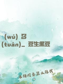 無(wú)敵召喚軍團(tuán)