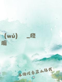 無(wú)敵喚靈