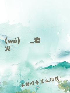 無(wú)敵喚靈