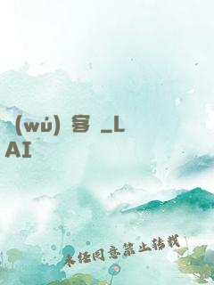 無(wú)敵客棧