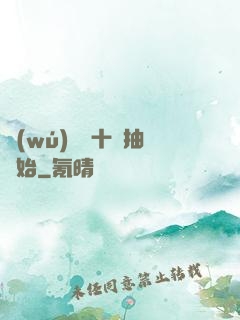 無(wú)敵從十連抽開始