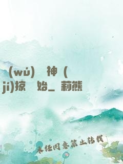 無(wú)敵從神級(jí)掠奪開始