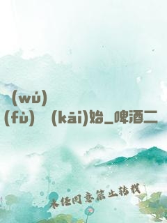 無(wú)敵從靈氣復(fù)蘇開(kāi)始
