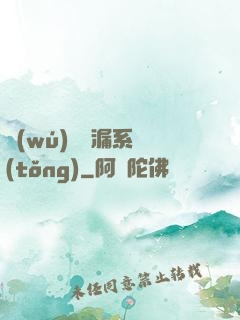 無(wú)敵撿漏系統(tǒng)