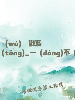 無(wú)敵殺戮系統(tǒng)