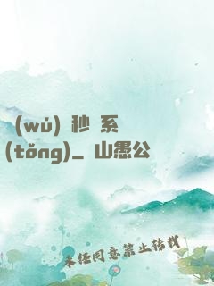 無(wú)敵秒殺系統(tǒng)