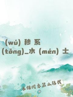 無(wú)敵秒殺系統(tǒng)