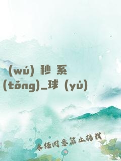 無(wú)敵秒殺系統(tǒng)