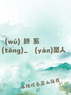 無(wú)敵秒殺系統(tǒng)