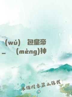 無(wú)敵紅包皇帝